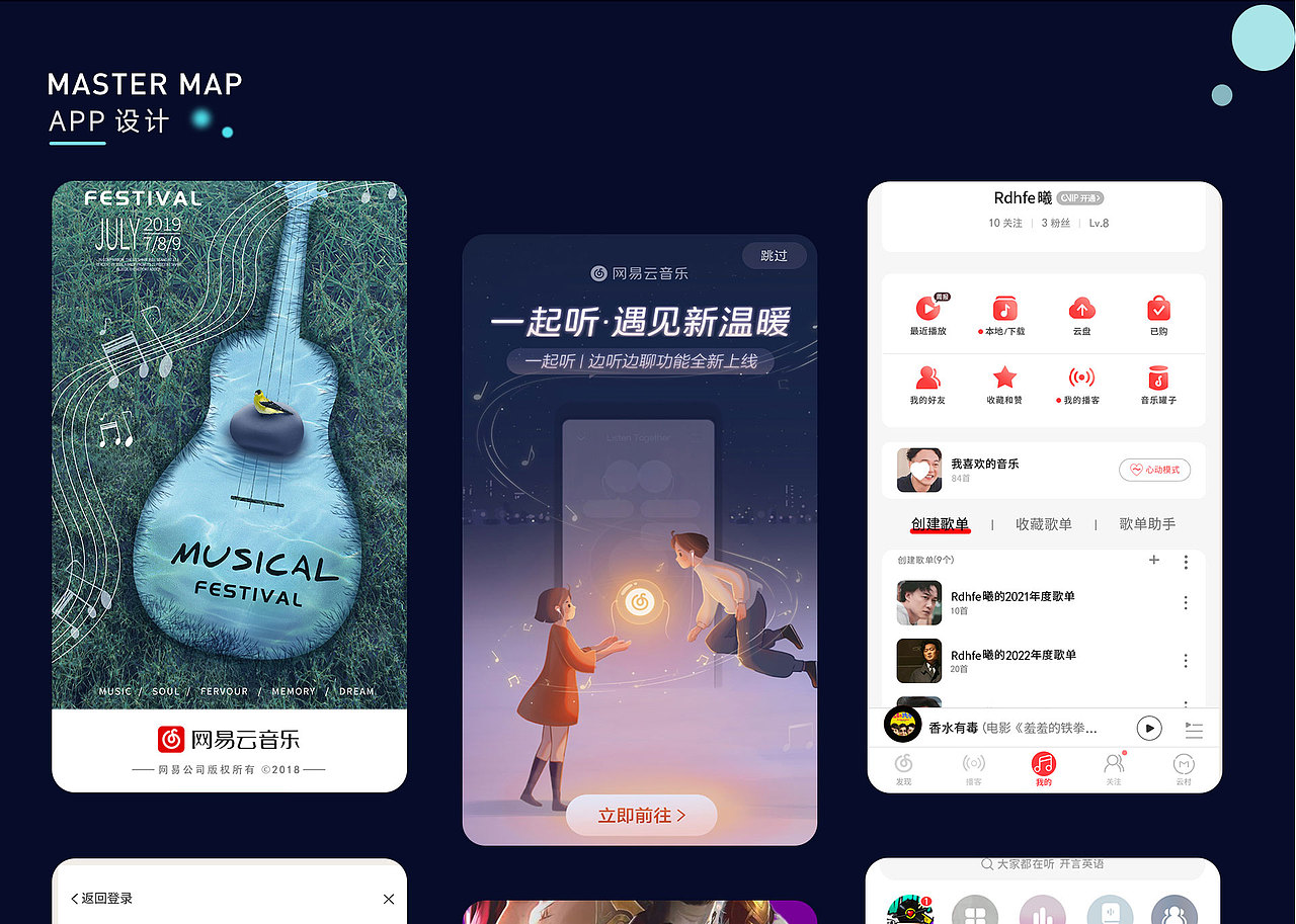 整体作品集（图ZMzE5NDczOTQw） - 产品 - 站酷设计师曦曦雪原创素材 - 站酷ZCOOL