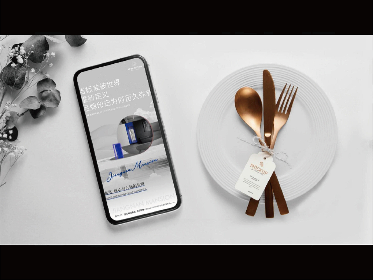 中海桂语江南克莱茵蓝色