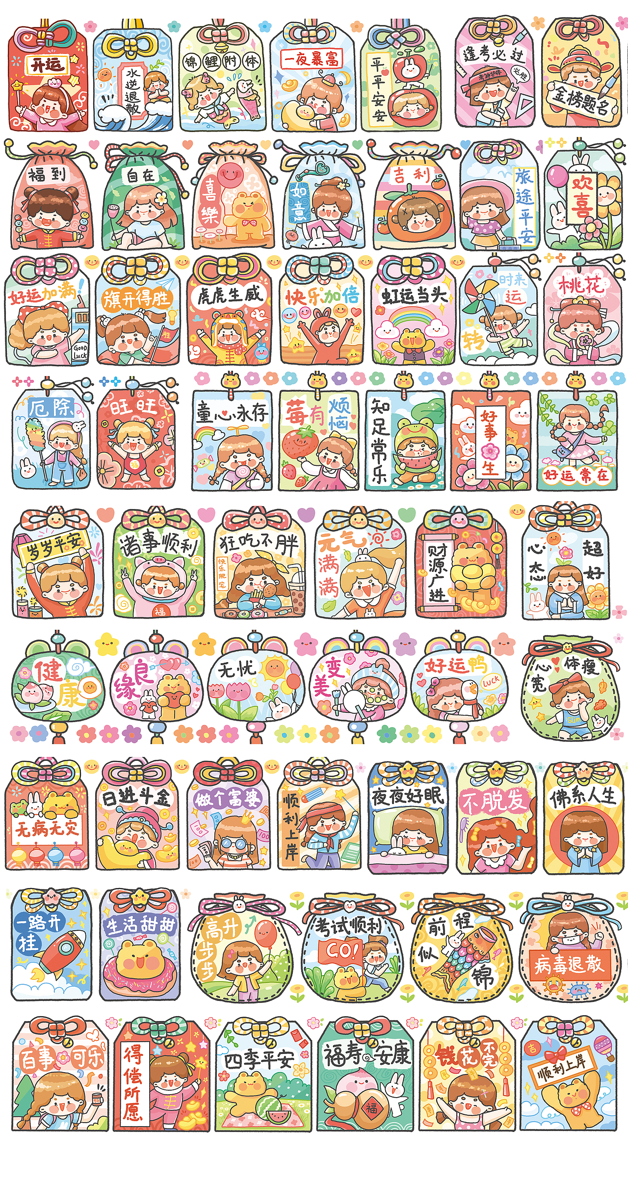 夏日创作季#纸胶带插画合集