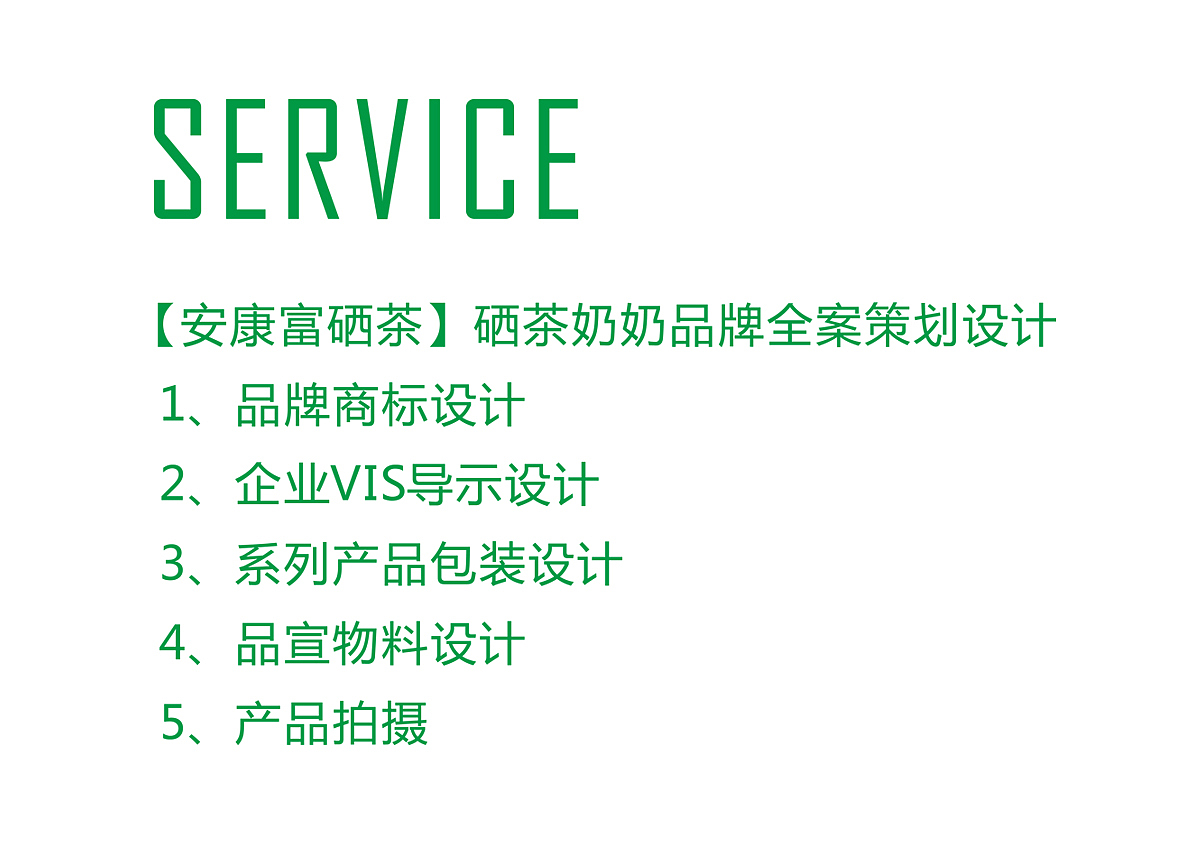 安康市德润茶叶包装设计（图ZMzQxNTg5NTA0） - 包装 - 站酷设计师西安吉祥设计原创素材 - 站酷ZCOOL