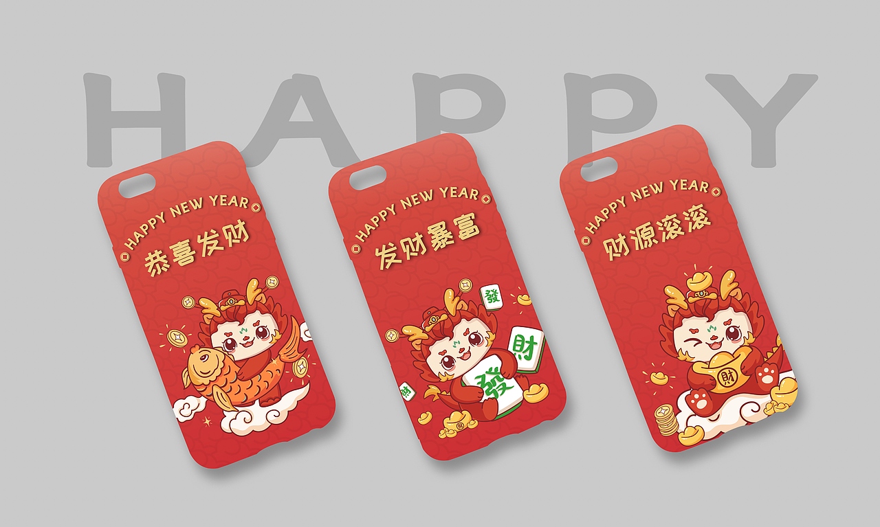 龙年贺岁 | 龙旺旺 IP插画(可授权)