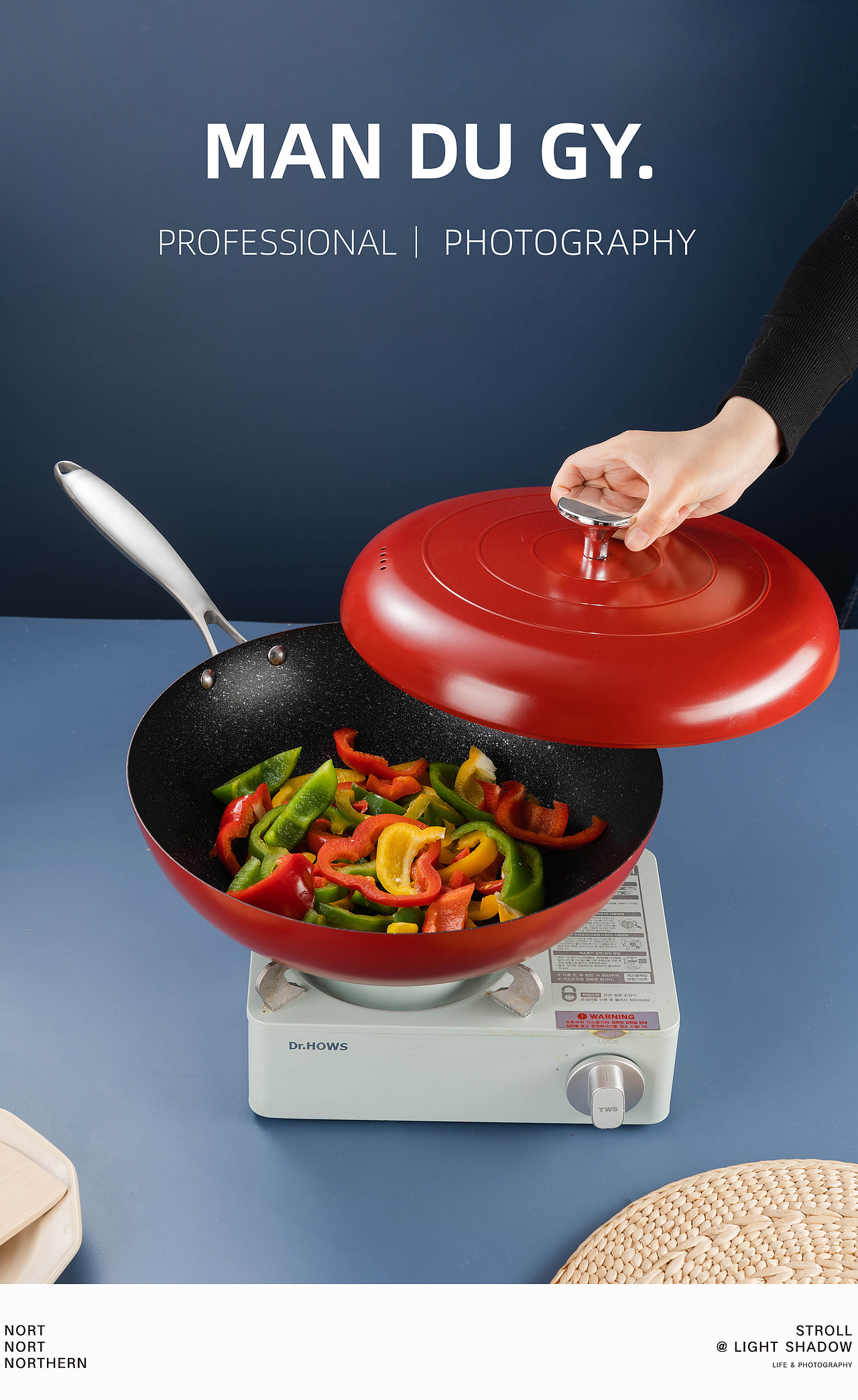 电商摄影|产品摄影| 家用北欧炒菜不粘锅平底炒锅