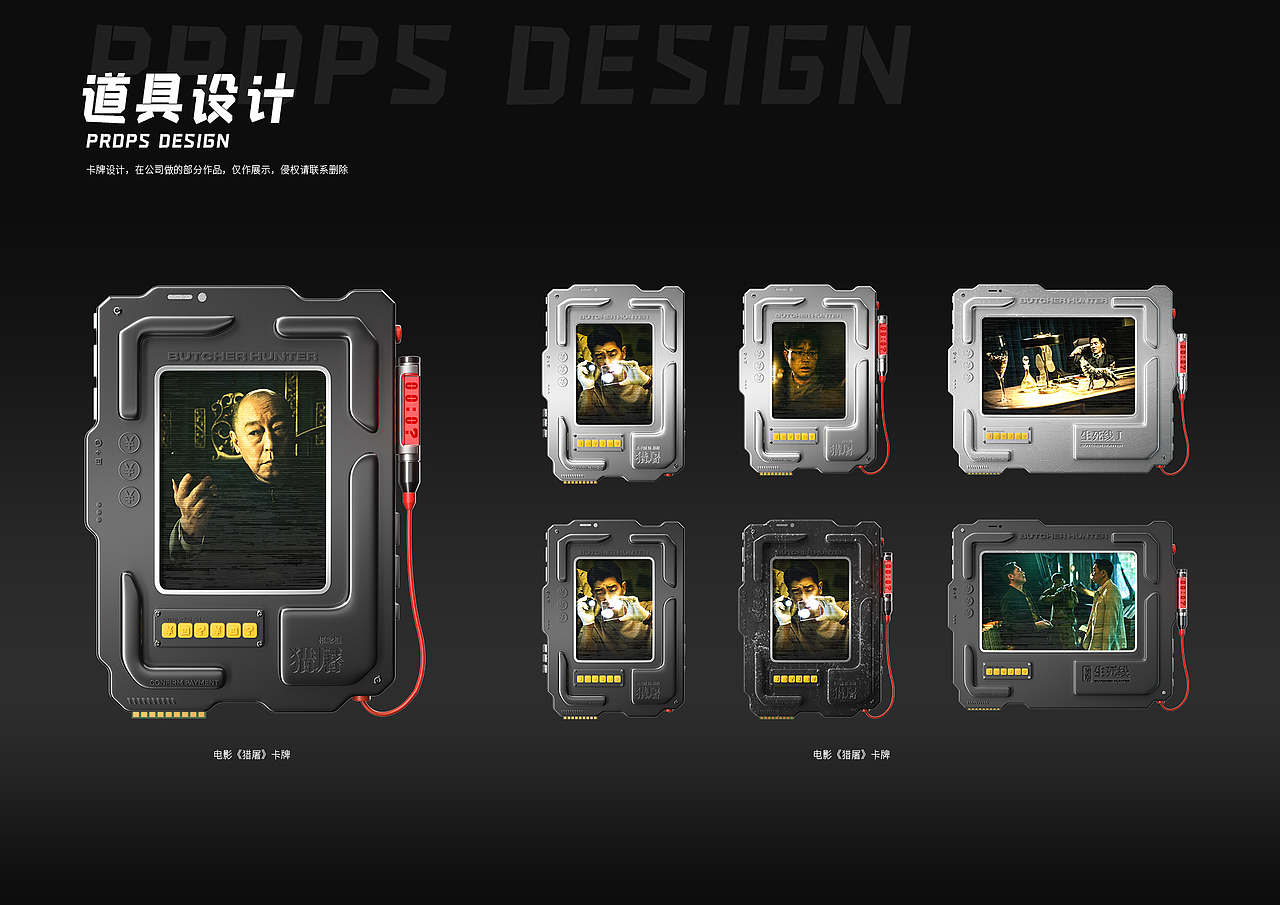 作品集（图ZMzQ2NjA0NTI4） - 动画/影视 - 站酷设计师五景原创素材 - 站酷ZCOOL