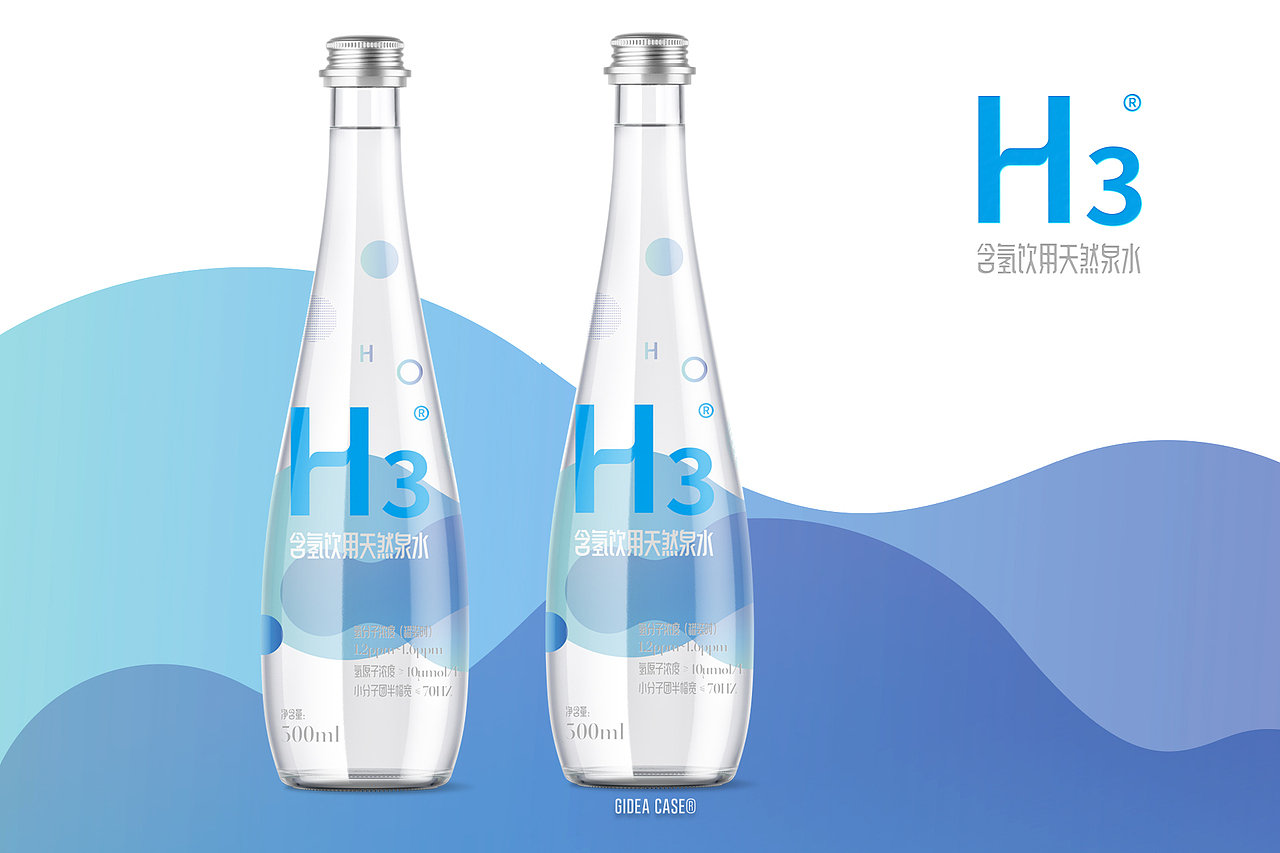 H3矿泉水 x 含氢饮用天然泉水 GIDEA（图ZMzE4Njg3Nzky） - 包装 - 站酷设计师集思设计GIDEA原创素材 - 站酷ZCOOL