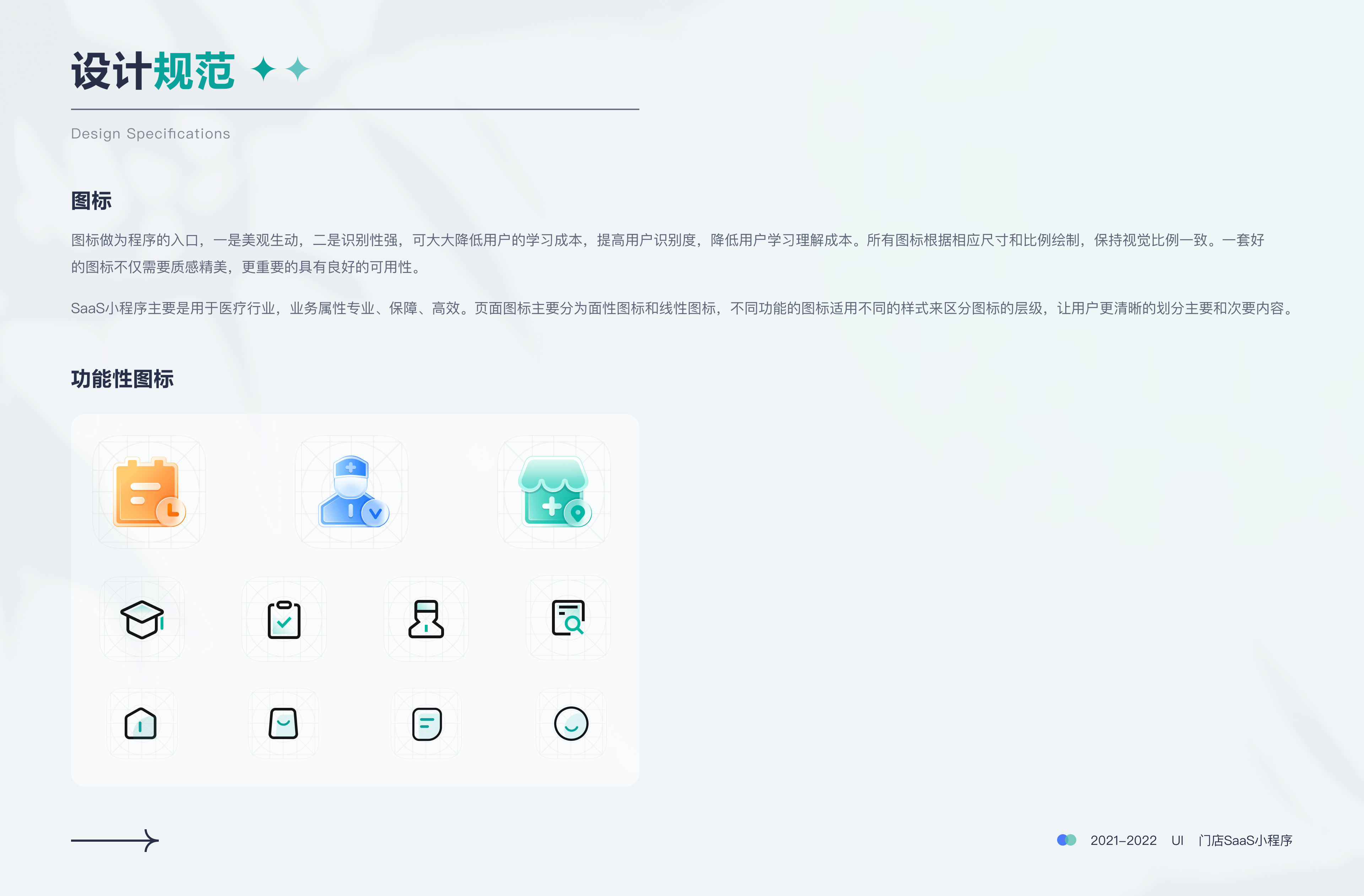 2023UI作品集（图ZMzQwOTc5MDcy） - APP界面 - 站酷设计师王小明明原创素材 - 站酷ZCOOL
