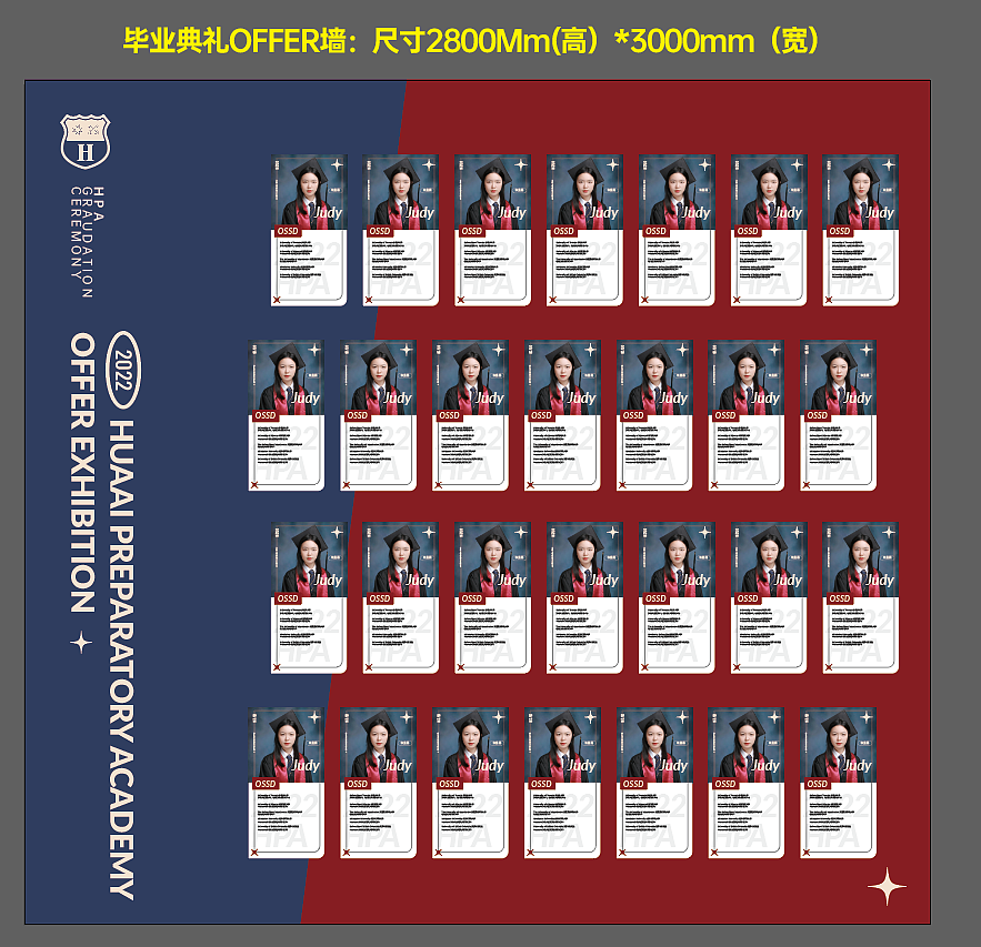 OSSD国际学校设计（图ZMzMyOTE0ODY0） - 海报 - 站酷设计师moontiger105原创素材 - 站酷ZCOOL