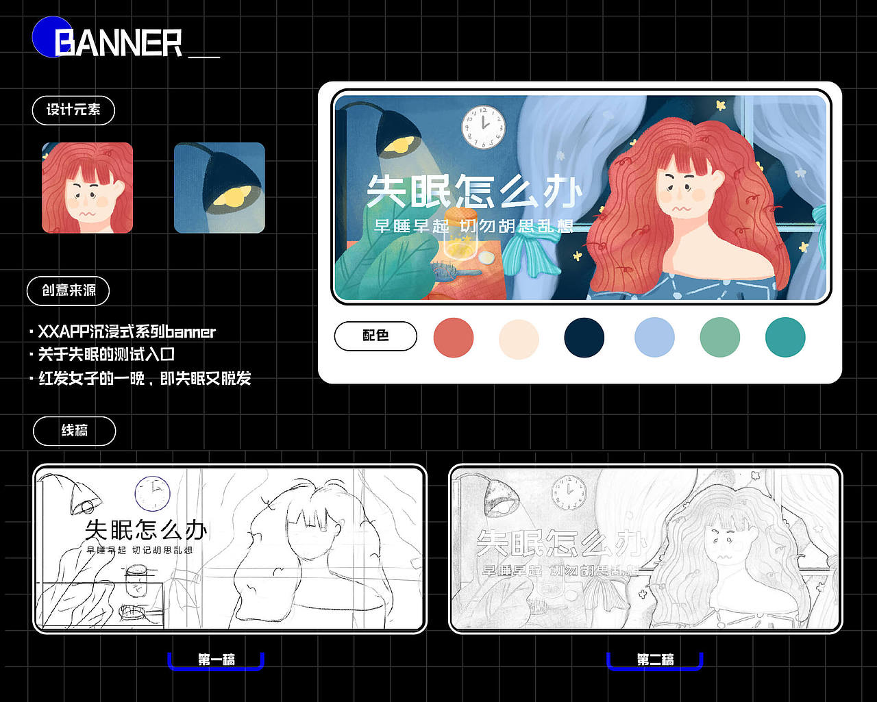 2022作品集