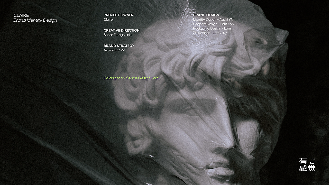 CLAIRE服装品牌买手店设计