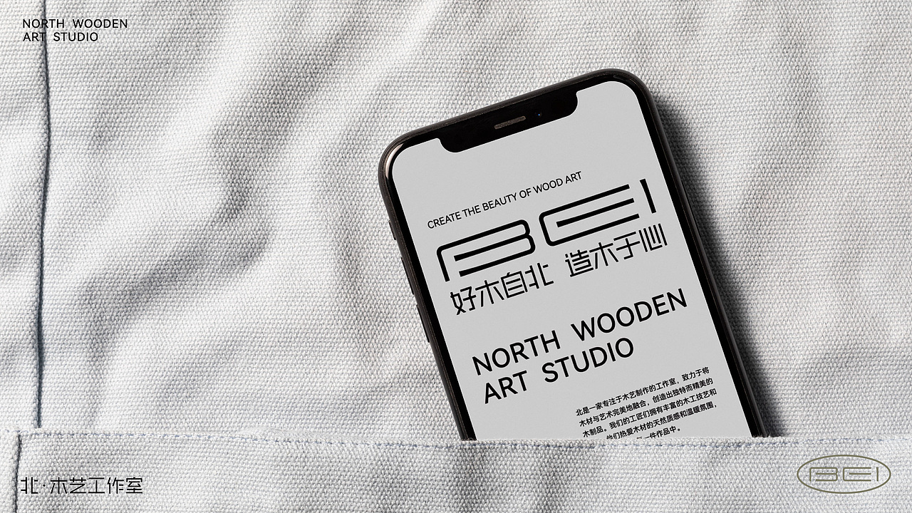 2023品牌提案精选合集 | 品牌设计（图ZMzYyOTU1ODg0） - 品牌 - 站酷设计师设计师yuan原创素材 - 站酷ZCOOL