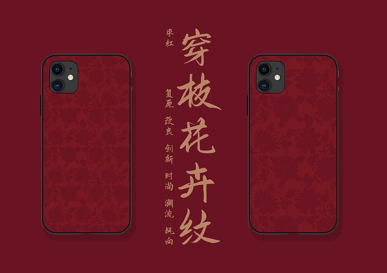 【国风复原图案合集3】让更多人了解中国传统图案