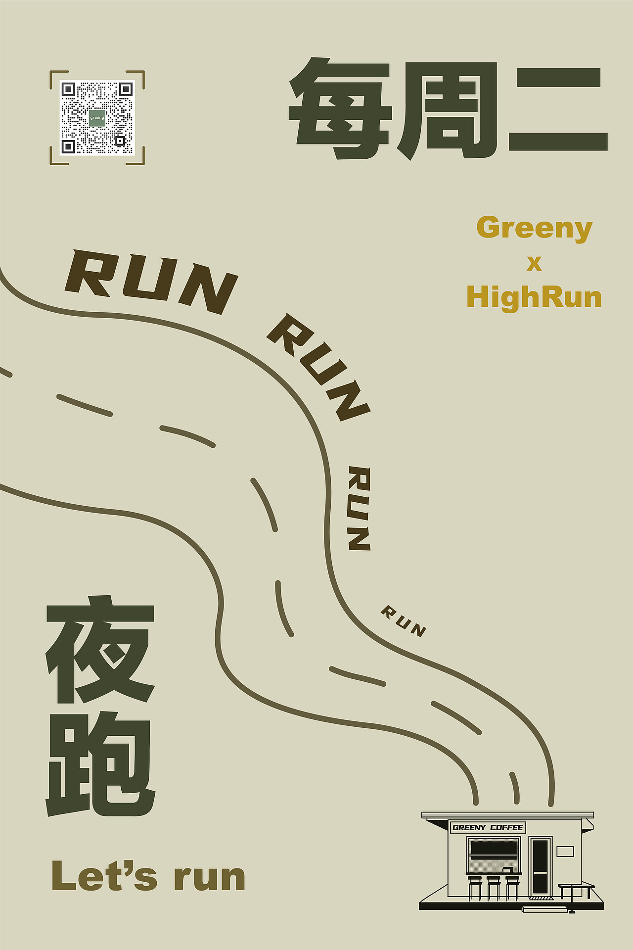 线下活动运营宣传海报（图ZMzI1NTc5NjUy） - 商业插画 - 站酷设计师liuliu_原创素材 - 站酷ZCOOL