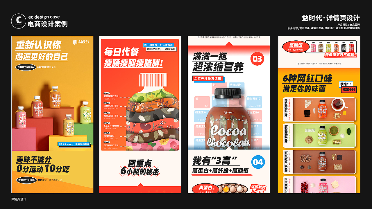 【2021-2022】品牌&包装&电商设计档案（图ZMzAzOTMyMzAw） - 其他平面 - 站酷设计师Averything原创素材 - 站酷ZCOOL