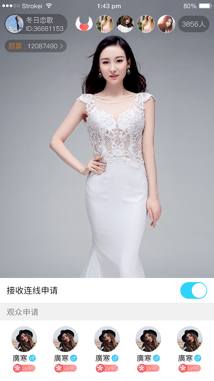 海颜直播APP（图ZMzM3MzMxNzc2） - APP界面 - 站酷设计师Juniors_H原创素材 - 站酷ZCOOL
