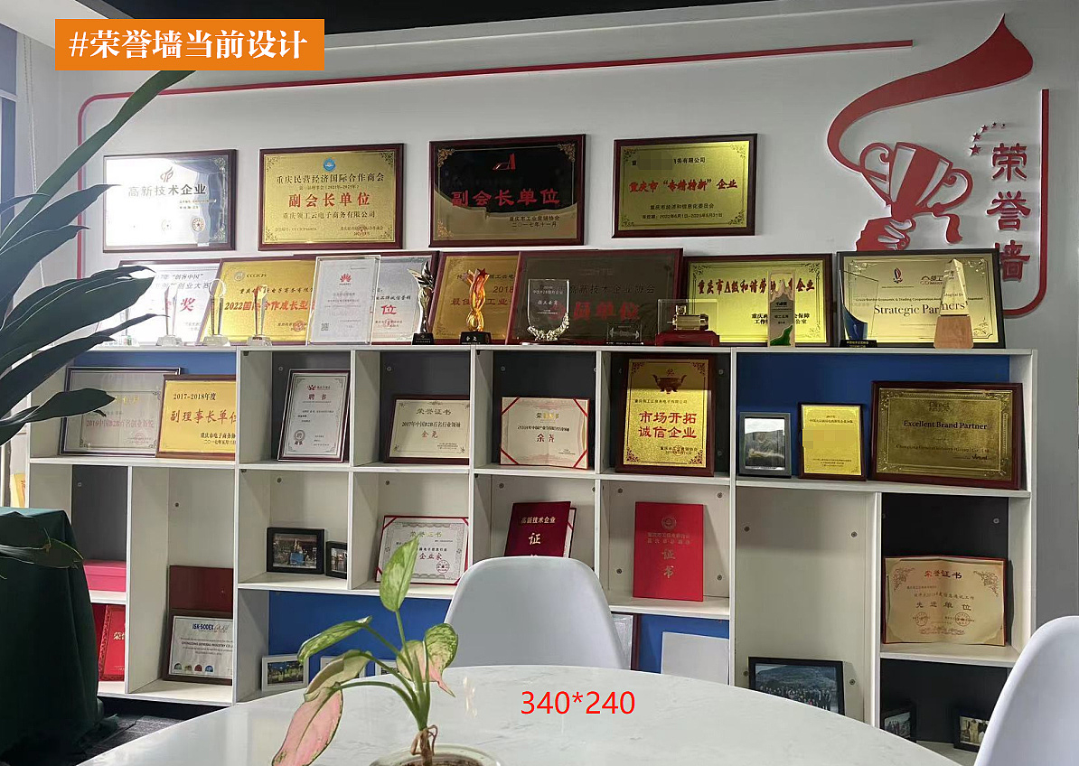 制造企业文化墙/磁吸工艺/随心替换（图ZMzUyODMzMzAw） - 其他平面 - 站酷设计师AI设计师Lena原创素材 - 站酷ZCOOL