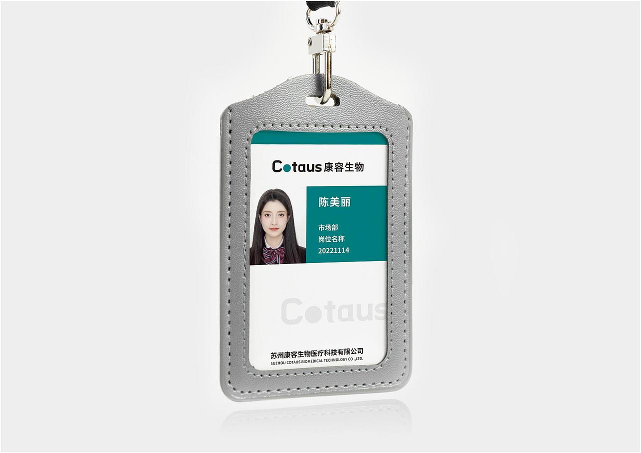 企业品牌形象识别手册VI（图ZMzI2NTI2MDA4） - 品牌 - 站酷设计师采色通色彩管理原创素材 - 站酷ZCOOL