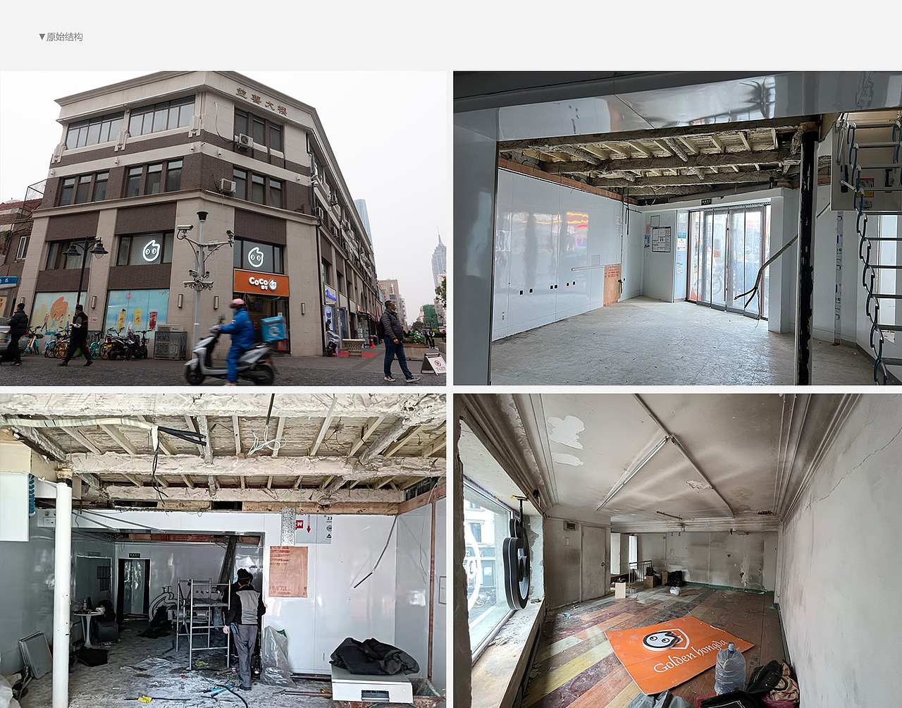 卓宜设计作品-天津滨江道西少爷 百年建筑的新商业活力（图ZMzE0MjU2NjQ4） - 酒店餐饮设计 - 站酷设计师卓宜设计原创素材 - 站酷ZCOOL