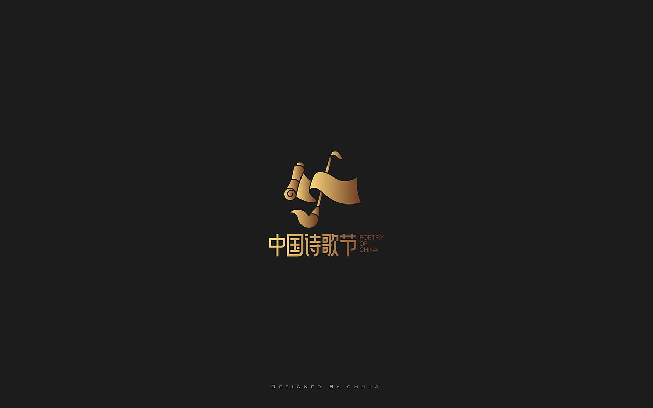 2023参赛LOGO集（图ZMzYyMDgwNTI4） - Logo - 站酷设计师didaso原创素材 - 站酷ZCOOL