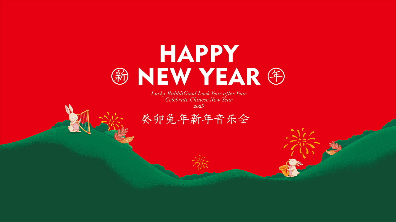 甘源“好运年年”坚果礼盒