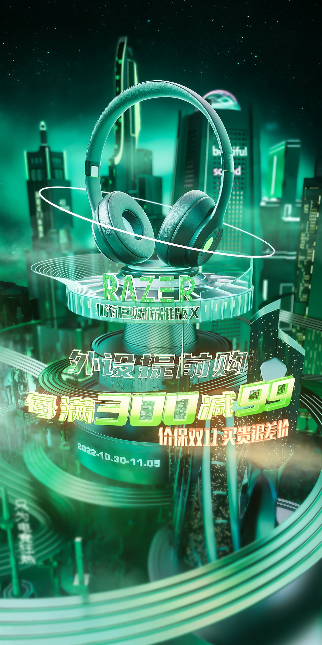 3C 、日化产品KV主视觉（图ZMzIzMTE5OTQ4） - 电商 - 站酷设计师wuwu明原创素材 - 站酷ZCOOL