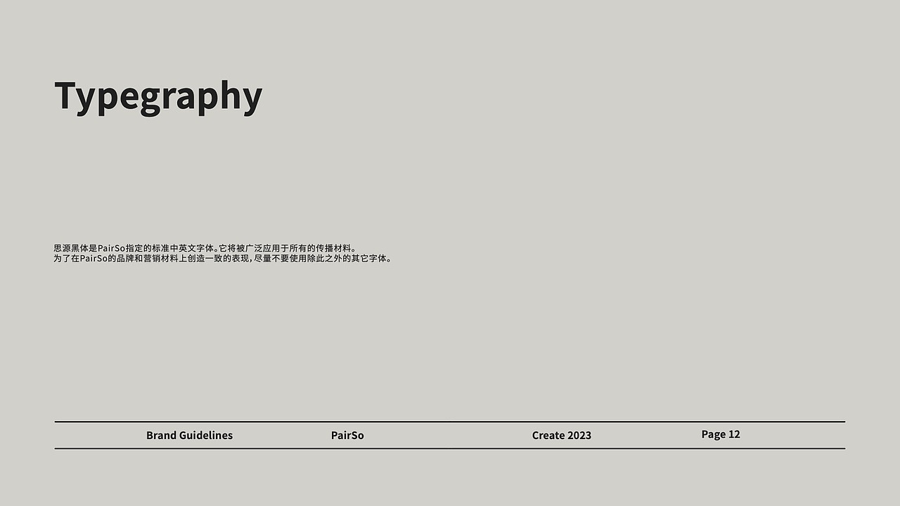 女性用品品牌字体logo及VI设计（图ZMzYwMTA0MDI0） - 字体/字形 - 站酷设计师wupeipei07原创素材 - 站酷ZCOOL