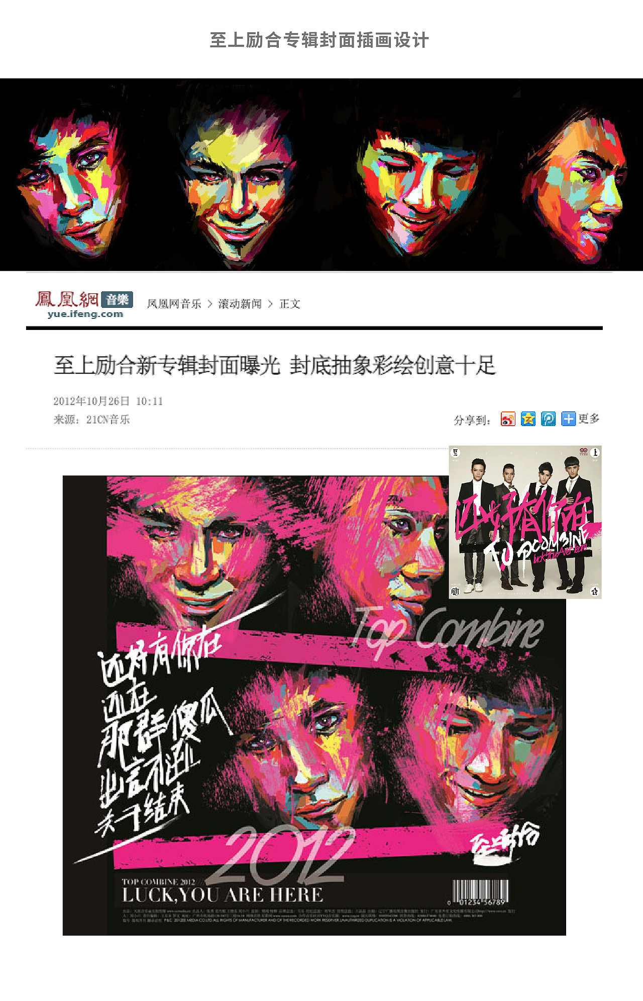 个人简历作品集（图ZMzM2OTc0NTA0） - 品牌 - 站酷设计师bluecipher原创素材 - 站酷ZCOOL