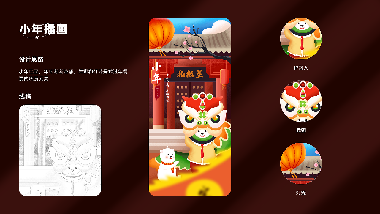 2020-2022UI视觉设计作品集（图ZMzYzMzQ0ODI0） - APP界面 - 站酷设计师無忧點心铺原创素材 - 站酷ZCOOL