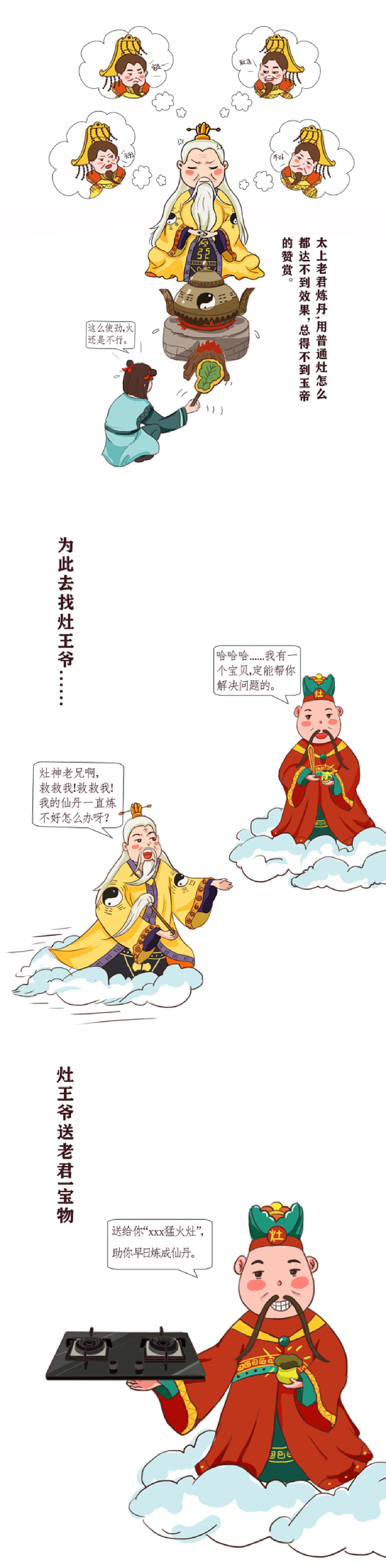 西游记：太上老君地位不如如来佛祖吗，为何会手捧礼物拜献佛祖？ – 旧时光
