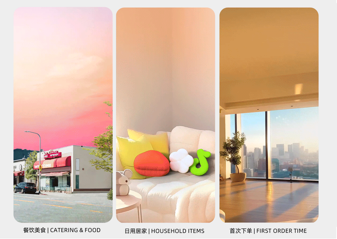 2023抖音年度账单H5｜Douyin 2023 Annual Bill H5（图ZMzY1ODYwODMy） - 交互/UE - 站酷设计师UNIONE混合兽原创素材 - 站酷ZCOOL