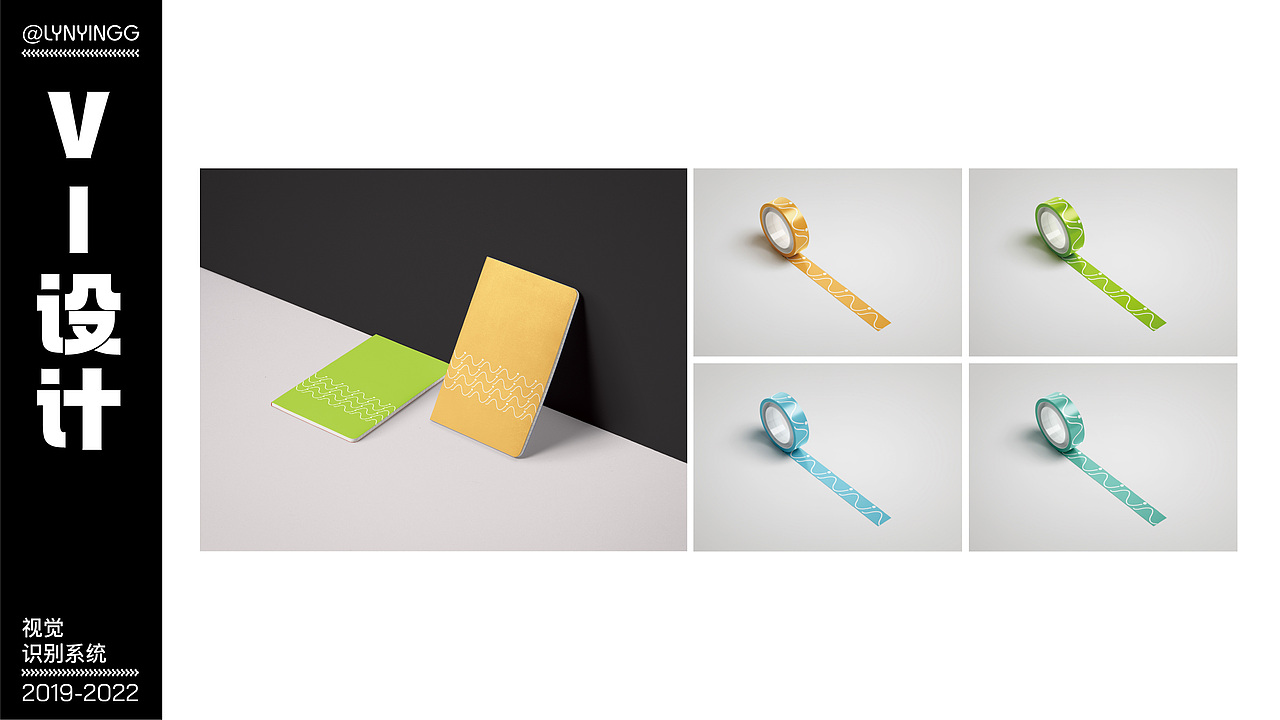 2022作品集整理（图ZMzA3ODU3MjA4） - 其他平面 - 站酷设计师Lynying原创素材 - 站酷ZCOOL