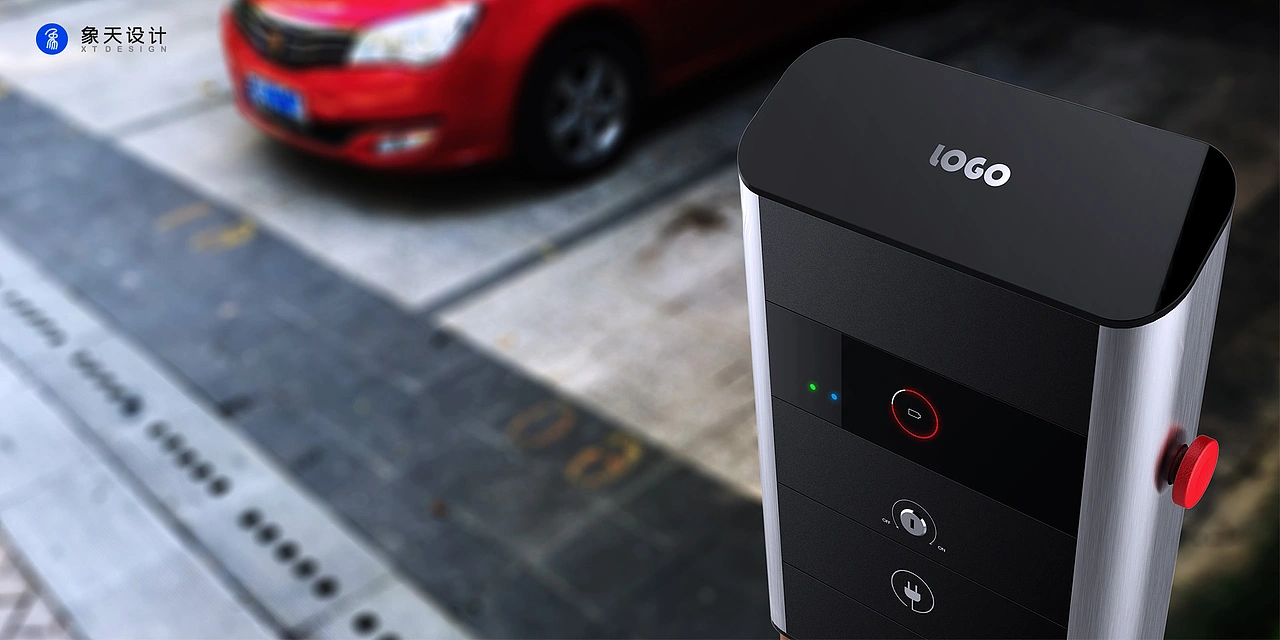 充电桩-产品创新设计