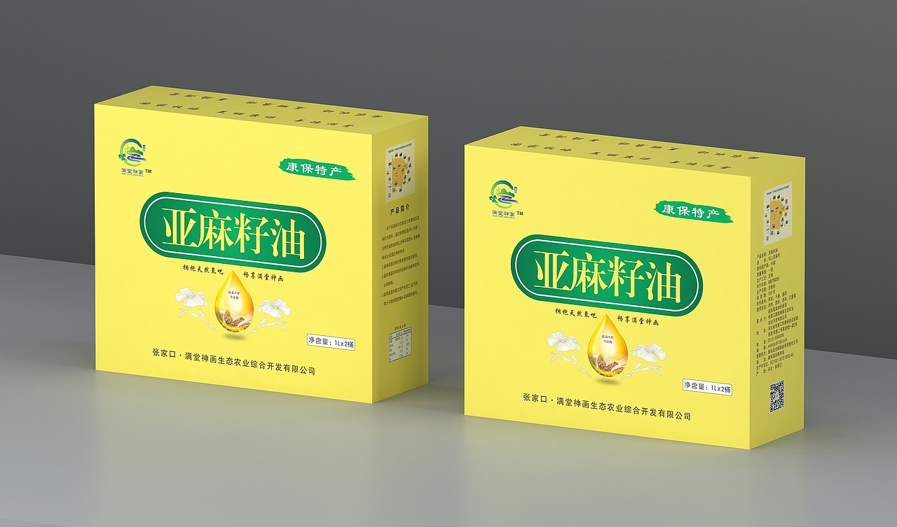 满堂神画·康保县一系列农产品特产包装