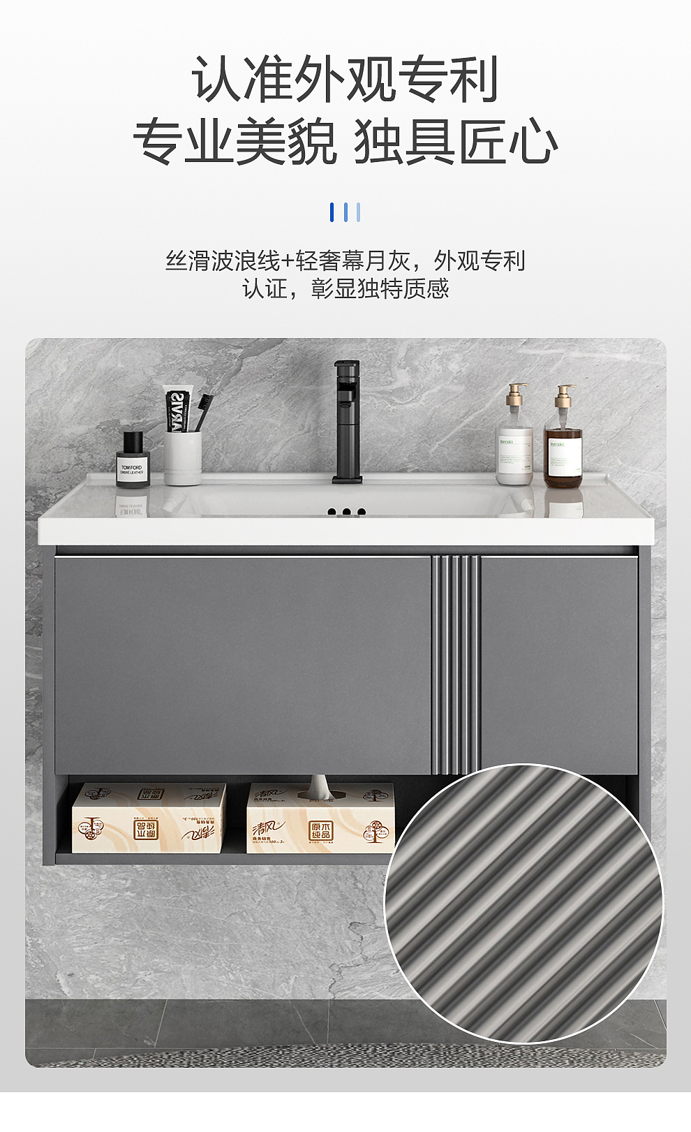 新品美妆镜浴室柜（图ZMzM2ODk2Mzk2） - 电商 - 站酷设计师形人原创素材 - 站酷ZCOOL