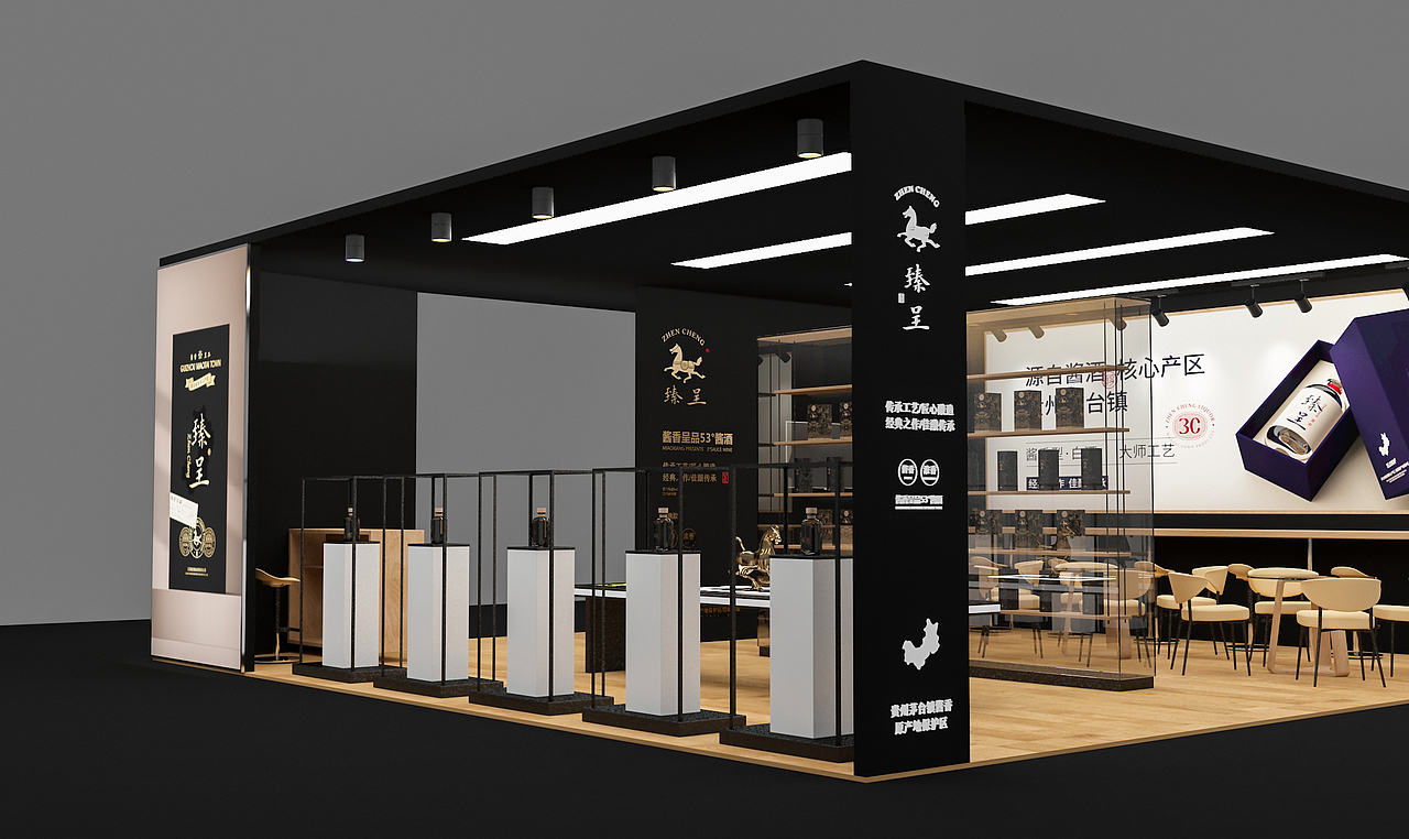 【醒狮】- 臻呈白酒品牌全案