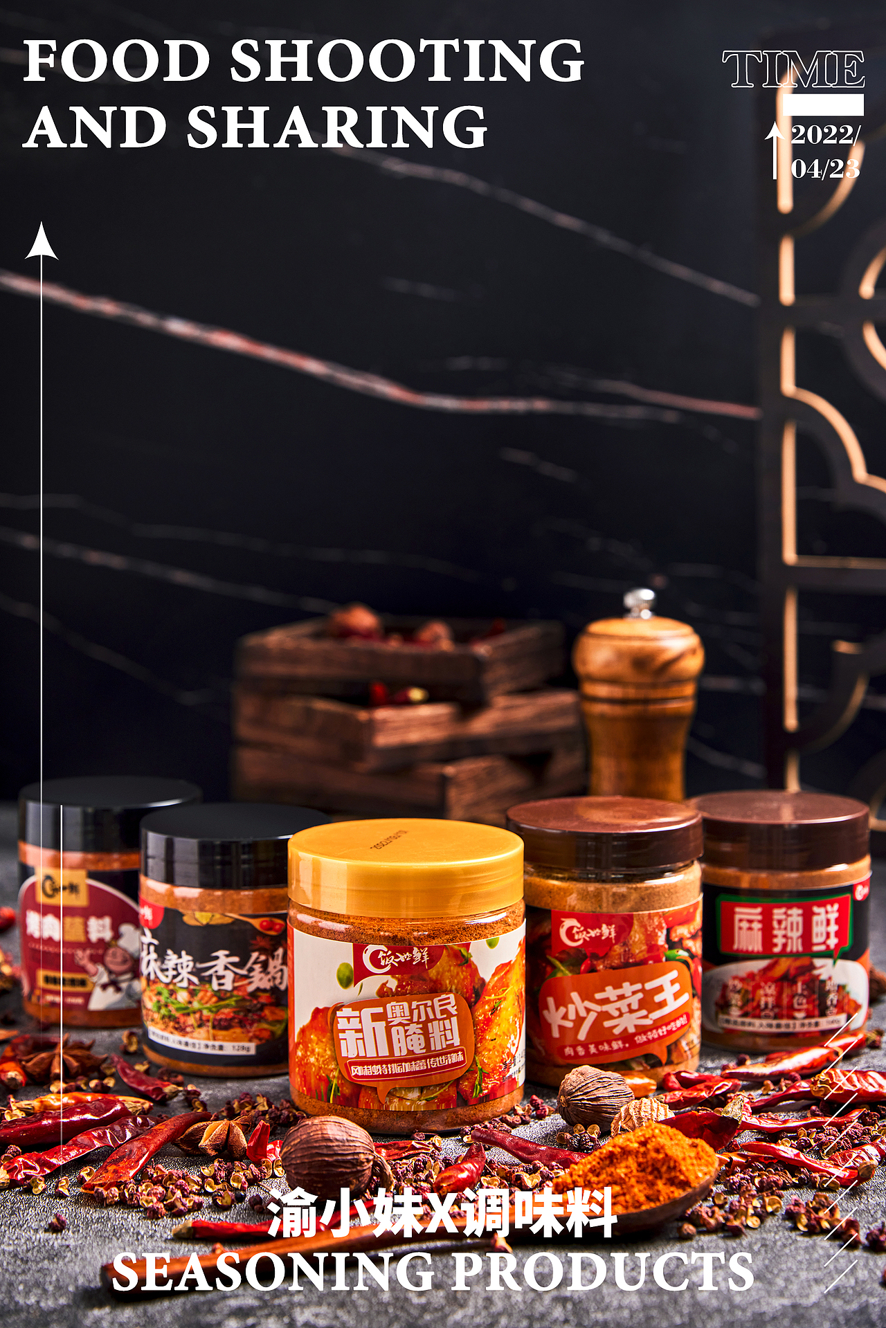 调味料拍摄（图ZMzI5NTg1NDA4） - 美食摄影 - 站酷设计师大白不大百原创素材 - 站酷ZCOOL