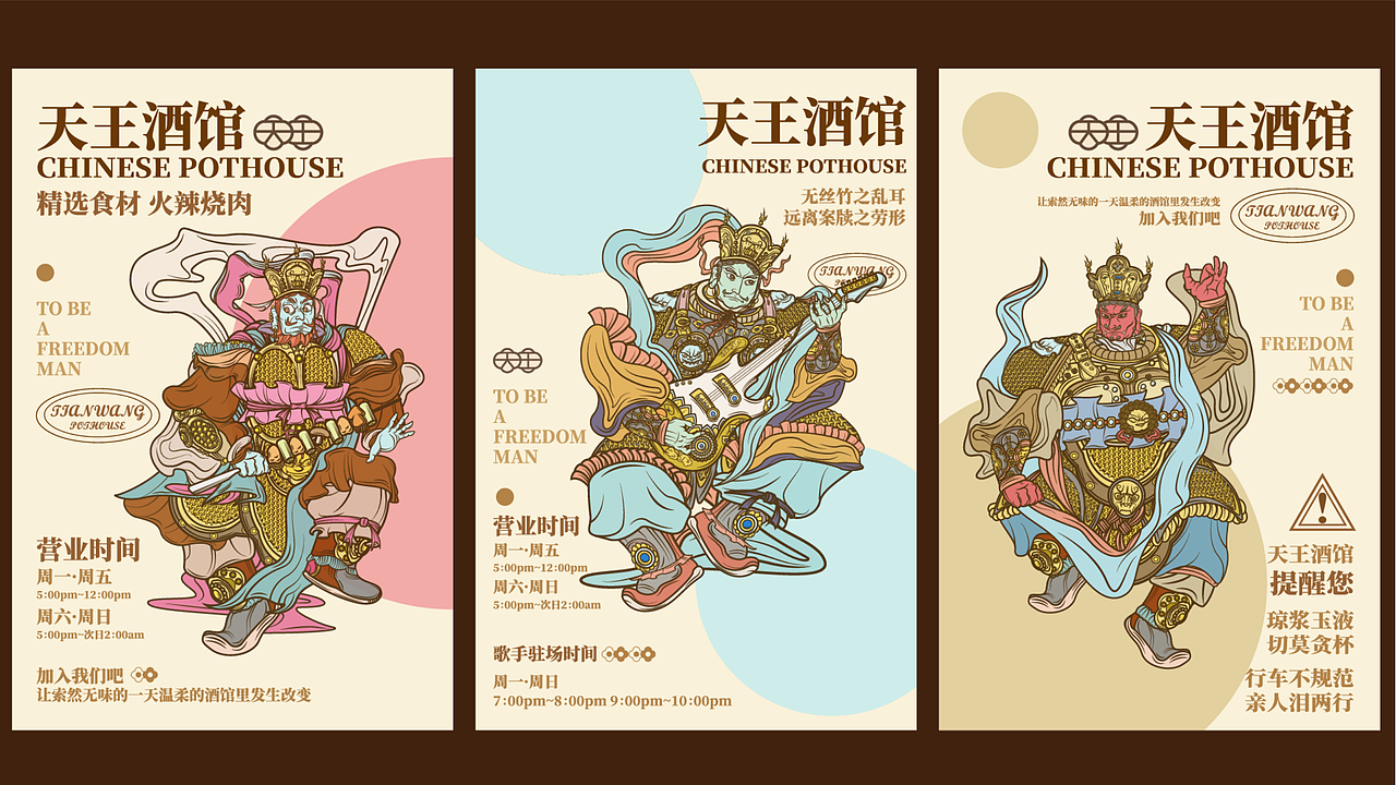 近期视觉类 全插画品牌设计 作品合集{2022下半年总结}（图ZMzI3NjMzMDk2） - 品牌 - 站酷设计师一步之内原创素材 - 站酷ZCOOL