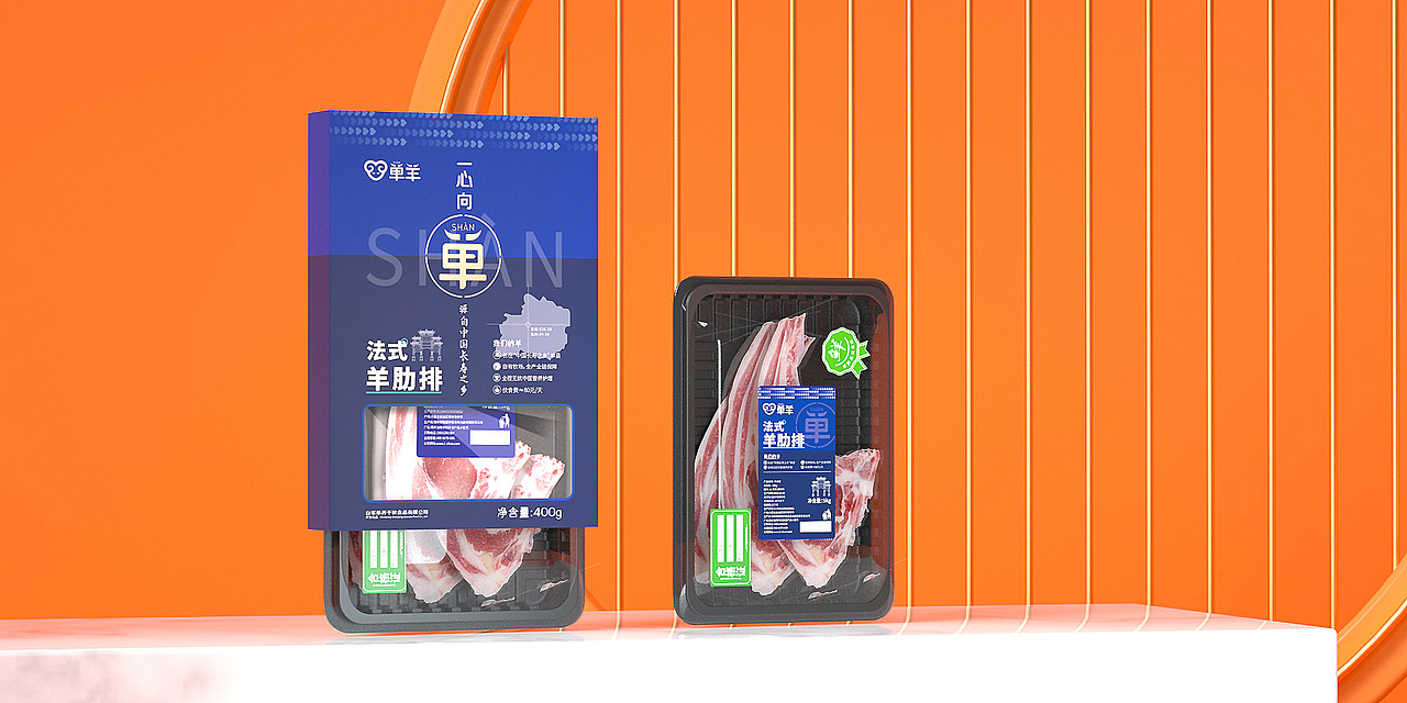 单县羊肉汤包装设计渲染练习