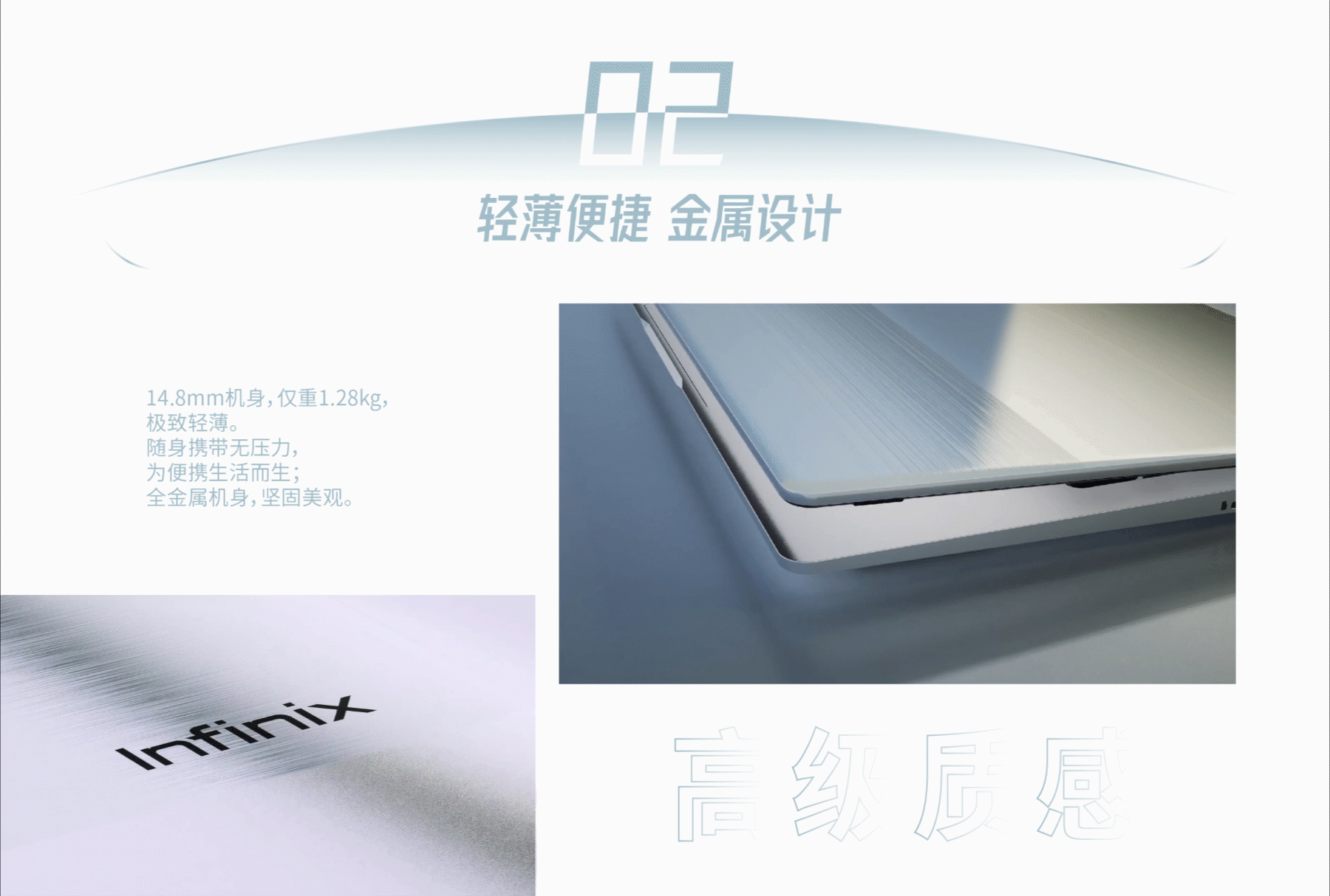 点亮多彩的世界｜Infinix-INBOOK X2（图ZMzIxNTkwNzc2） - 动画/影视 - 站酷设计师必和视频原创素材 - 站酷ZCOOL
