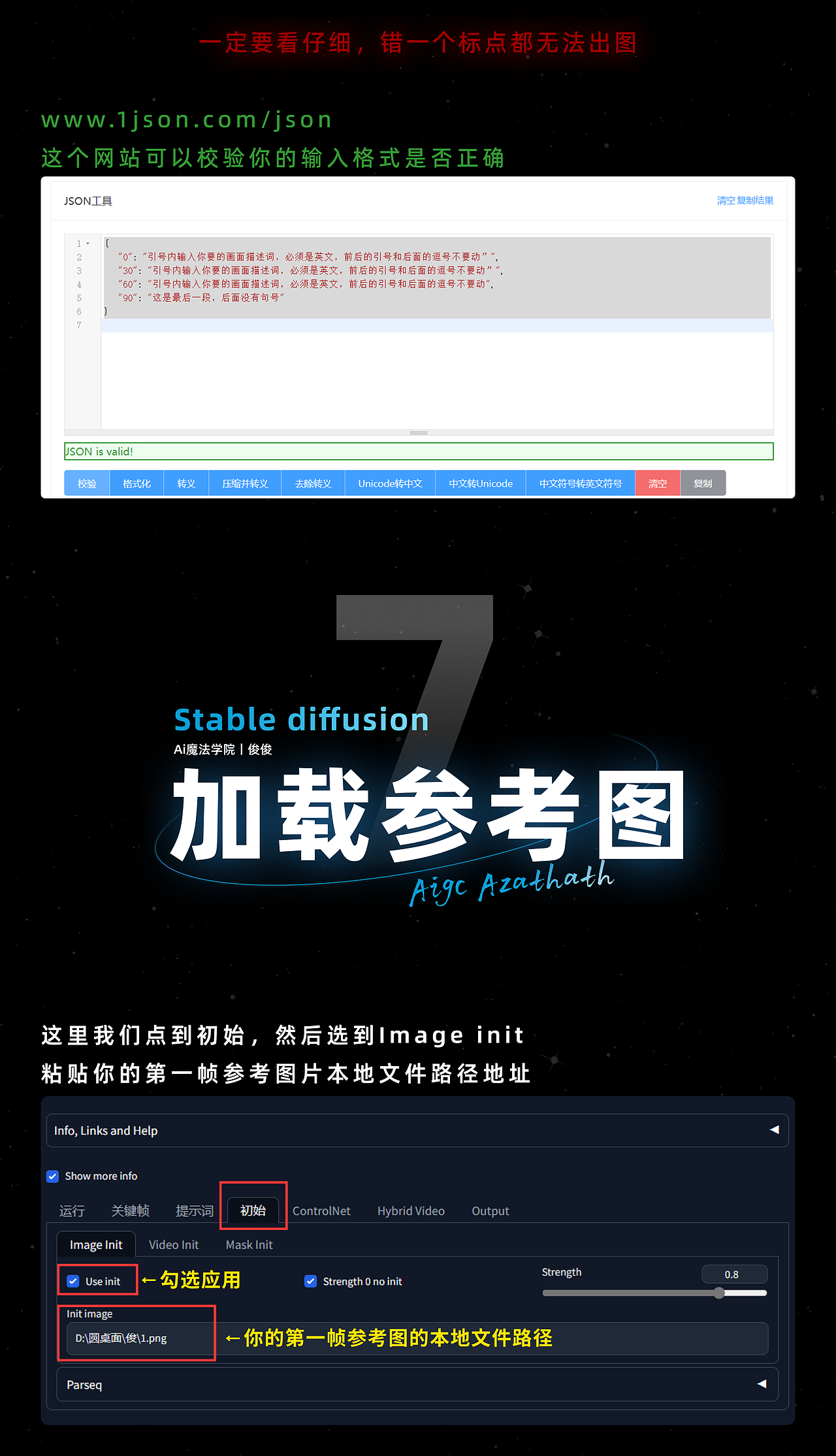 只要会打字，你就能做出千万级特效视频