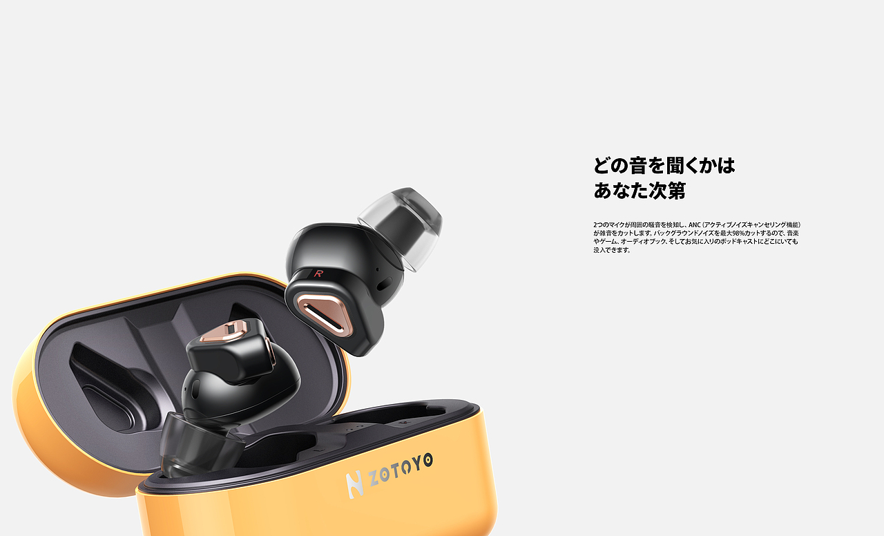 ZOTOYO-TWS（图ZMjk2MzQyOTE2） - 电子产品 - 站酷设计师ZOTOYO原创素材 - 站酷ZCOOL