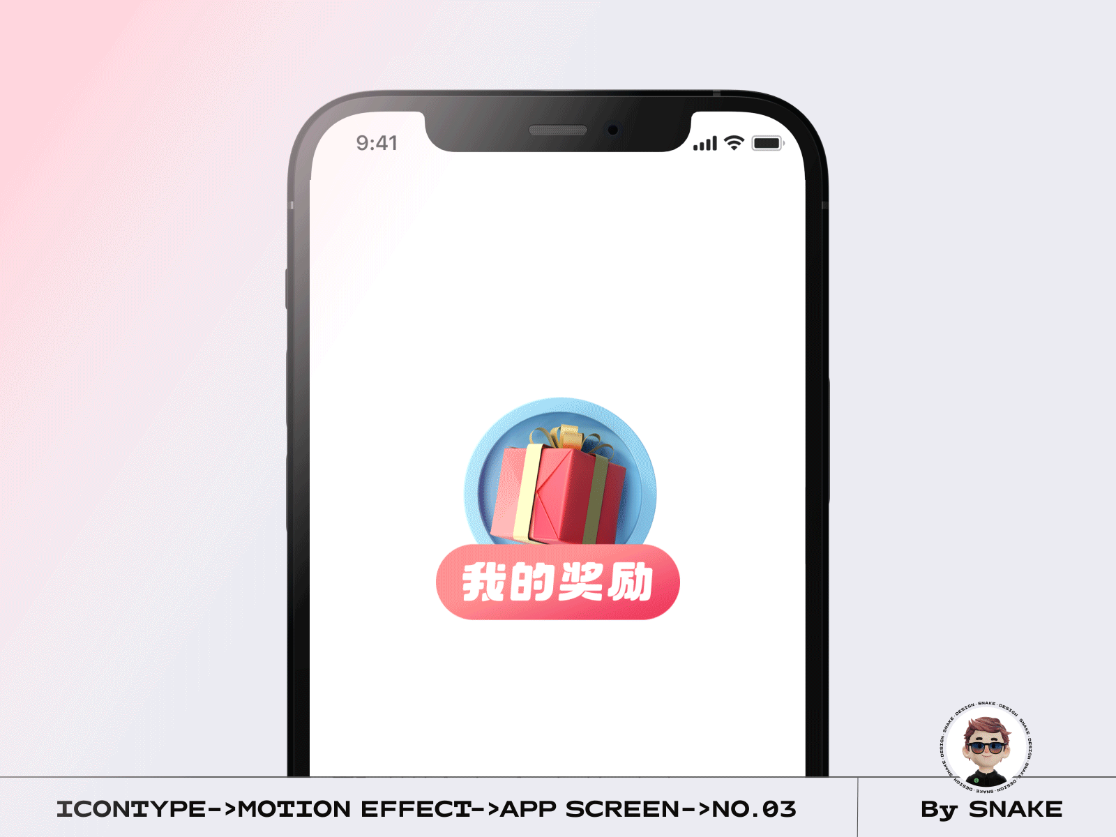 SNAKE的动效作品（图ZMzQyNDEzODc2） - 动效设计 - 站酷设计师SnakeKwok原创素材 - 站酷ZCOOL
