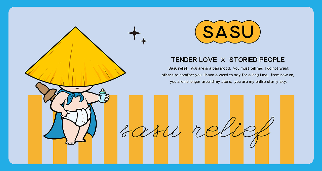 SASU RELIEF（图ZMzI0MjczNDIw） - 品牌 - 站酷设计师白了个兔儿精原创素材 - 站酷ZCOOL