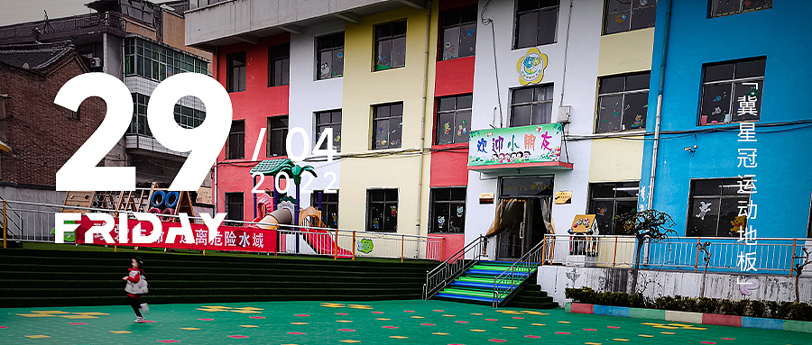 微信公众号头图(2022.4.11-30)