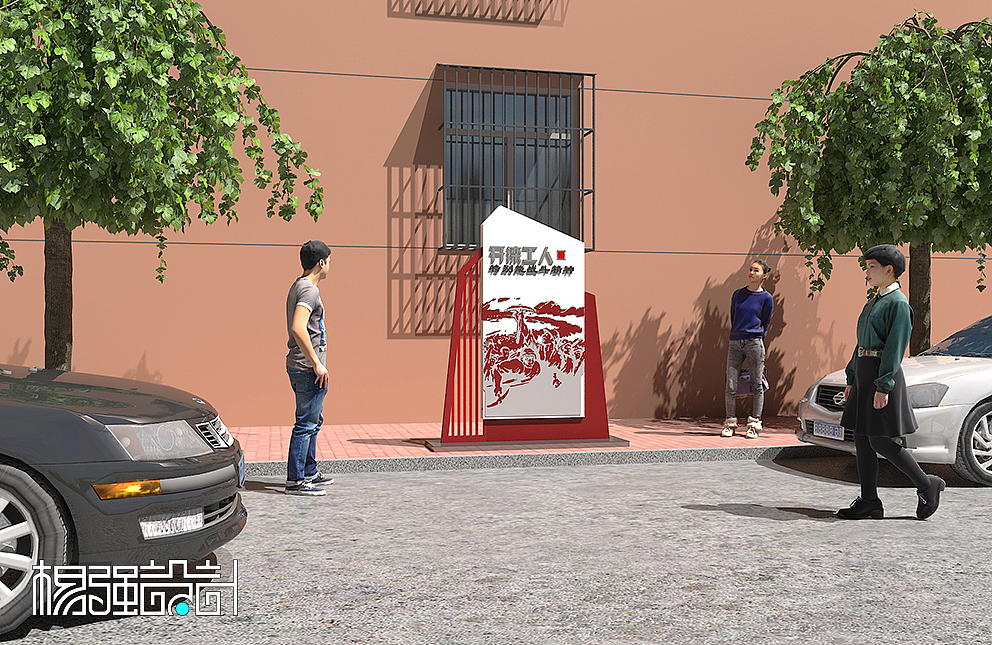 唐山社区党建小品-中国精神及唐山精神