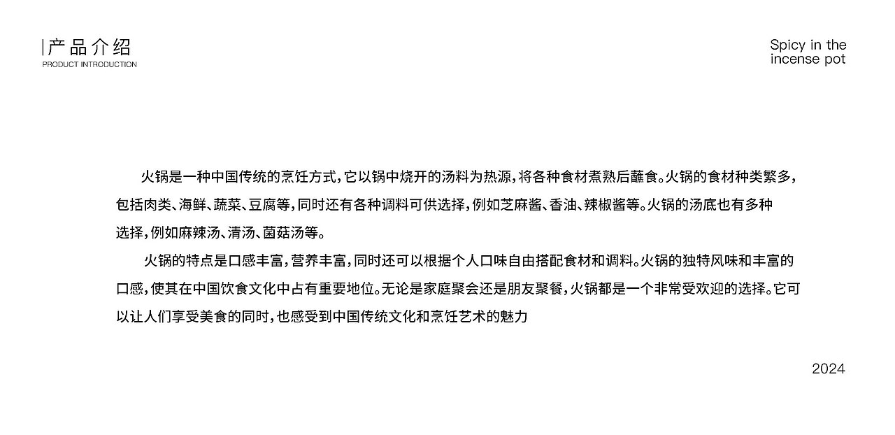 2023-2024电商平面作品集（求职中）（图ZMzY0Nzk0OTMy） - 电商 - 站酷设计师一个人的团圆原创素材 - 站酷ZCOOL