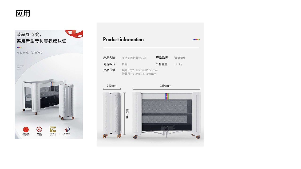 婴儿床品牌KV电商图拍摄（图ZMzYwMTA0NzA4） - 产品摄影 - 站酷设计师wupeipei07原创素材 - 站酷ZCOOL