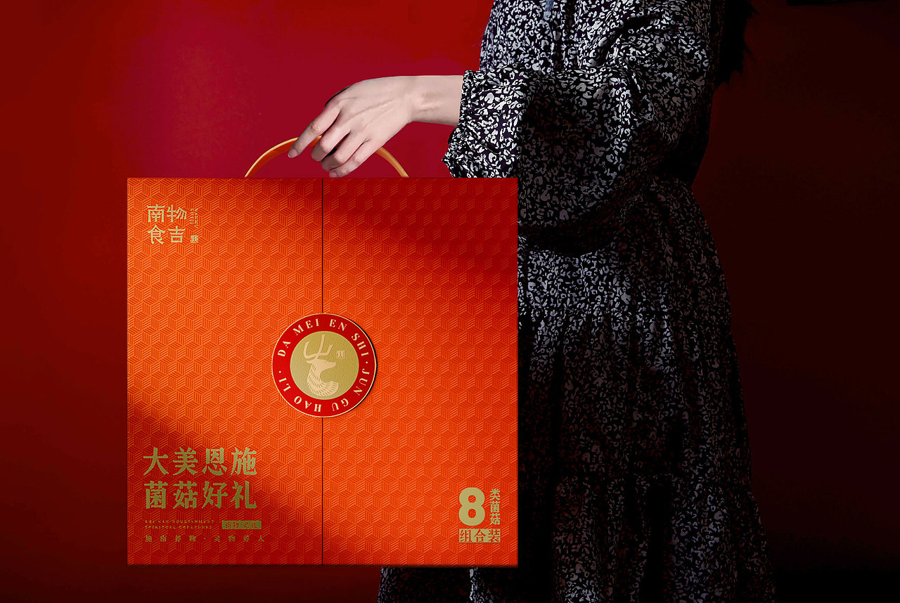 菌菇品牌包装设计