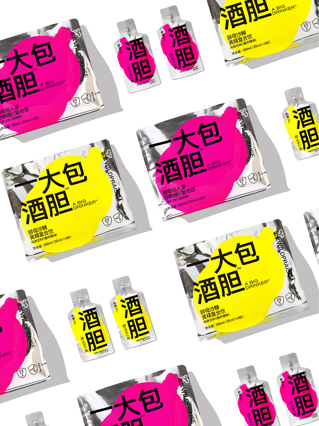 野贊WILDPRAISE “一大包酒膽”包裝設(shè)計（圖ZMzA3MzE5NDk2） - 包裝 - 站酷設(shè)計師HaipiChen原創(chuàng)素材 - 站酷ZCOOL