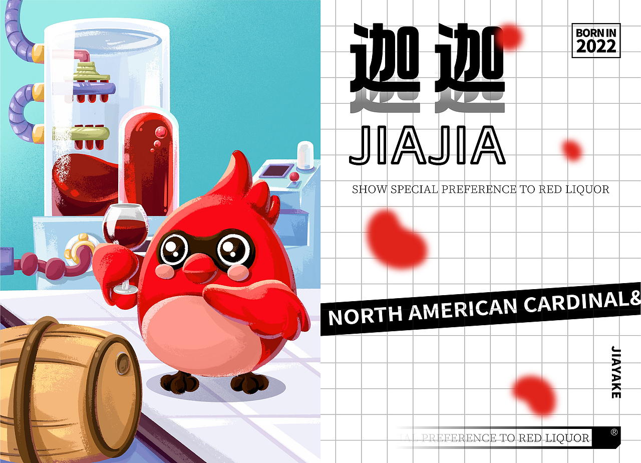 尚智原创IP形象|迦亚克IP设计|吉祥物设计|品牌IP