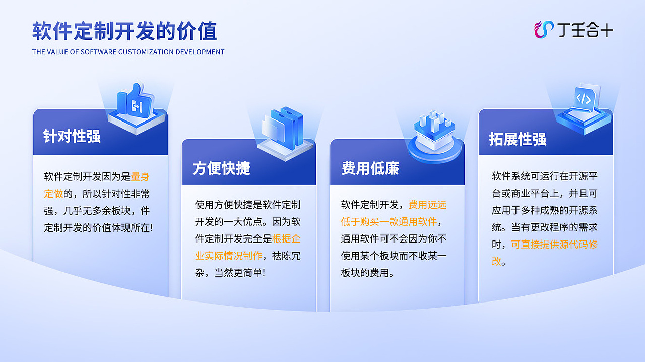 公司简介PPT（图ZMzUzNzIyNzg0） - PPT/Keynote - 站酷设计师冻梨本梨原创素材 - 站酷ZCOOL
