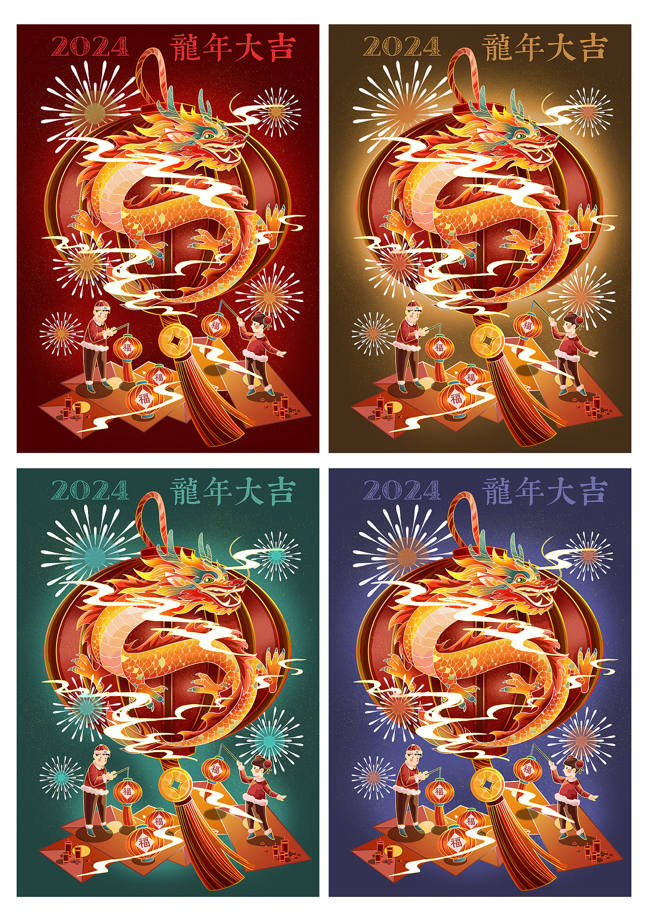 2024甲辰龙年新年插画 待授权